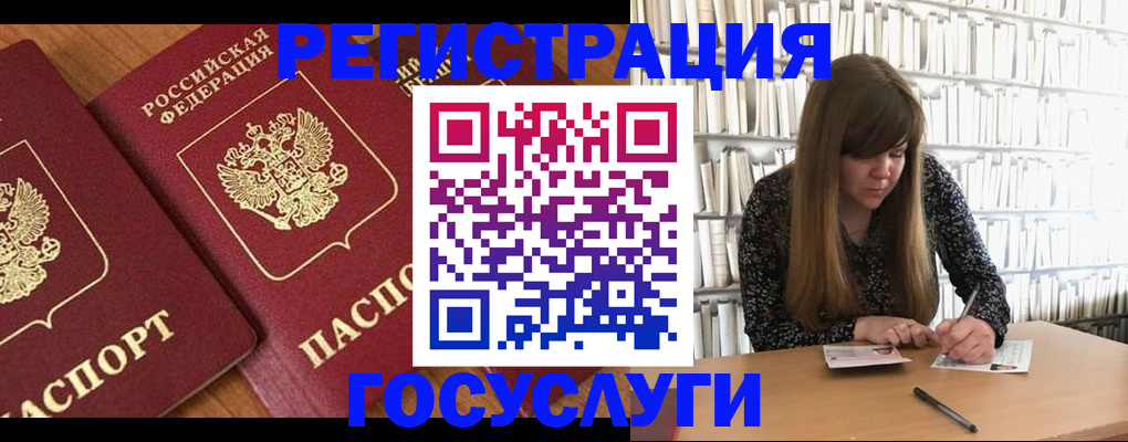 прописка законно в Краснодарском крае